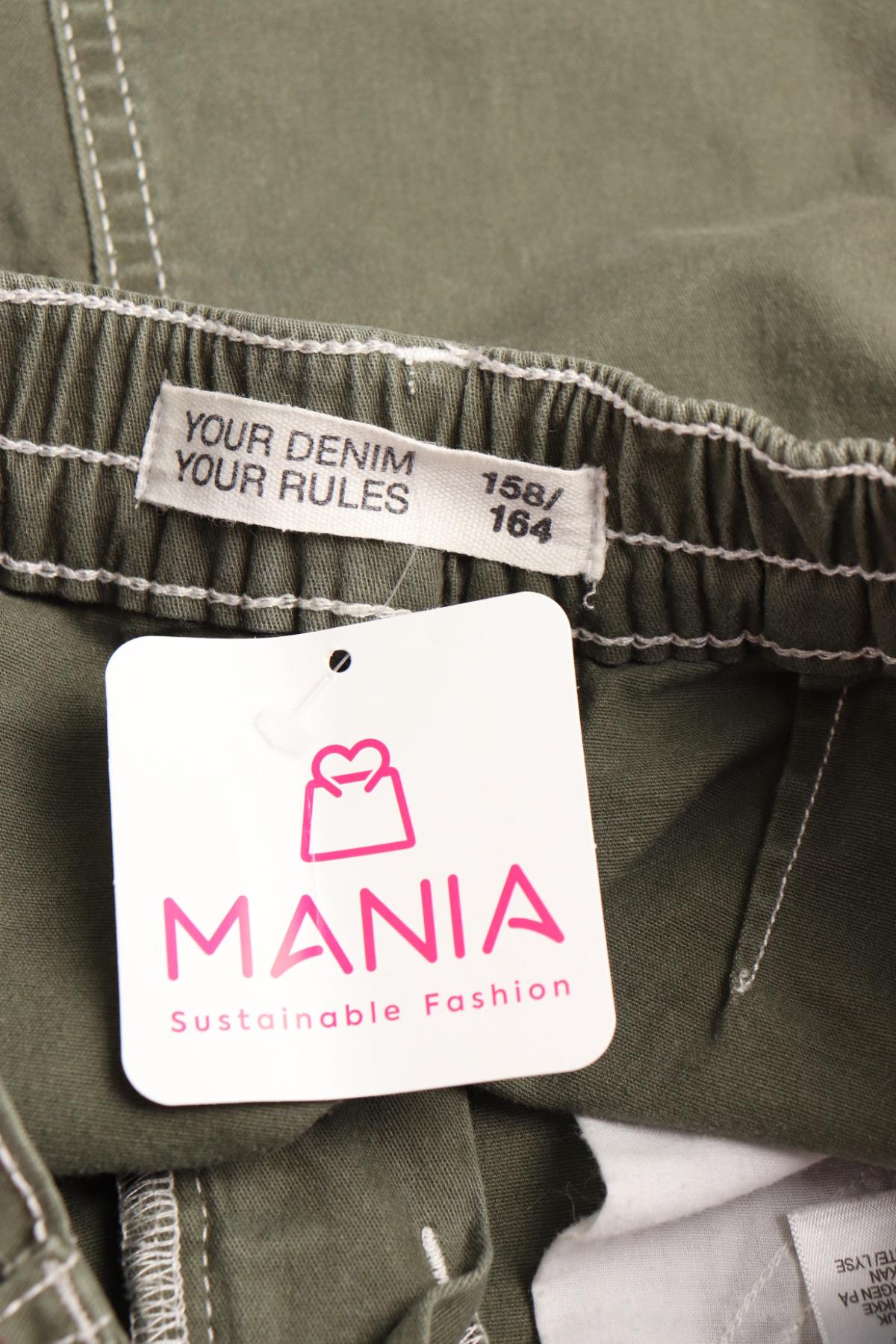 Детска пола CUBUS3