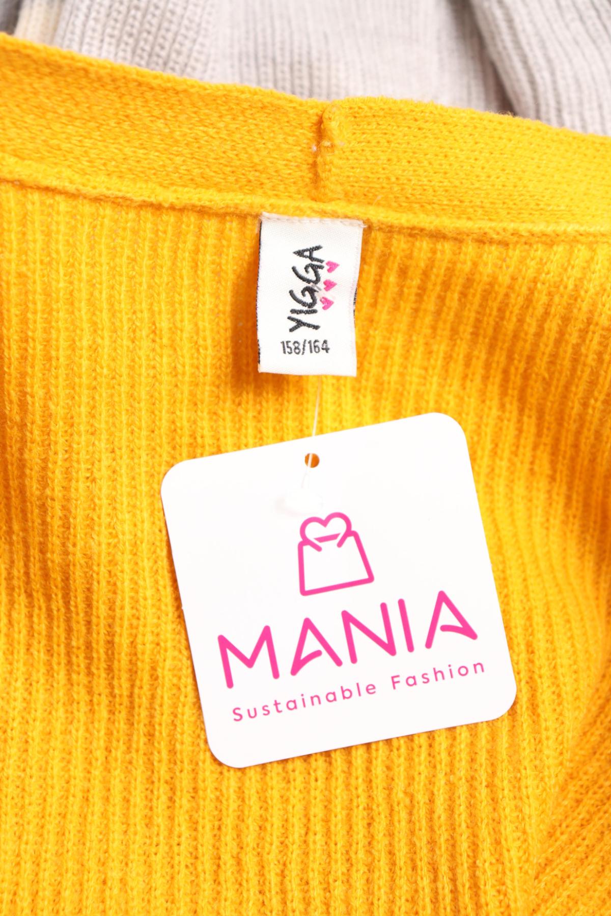 Детска жилетка YIGGA3