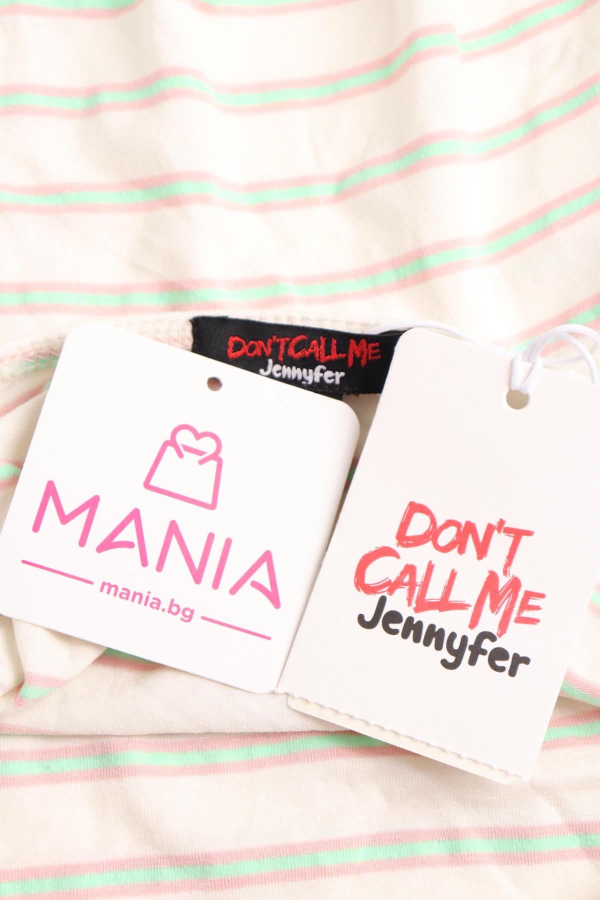 Потник JENIFER3