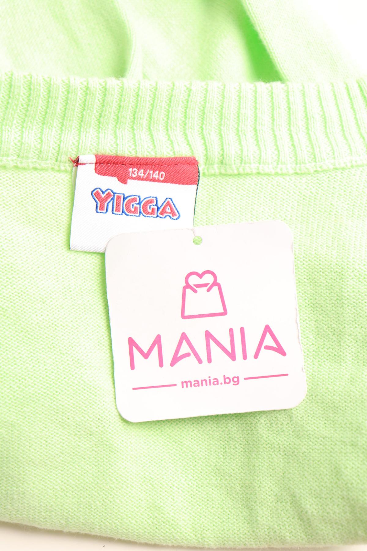 Детска жилетка YIGGA3