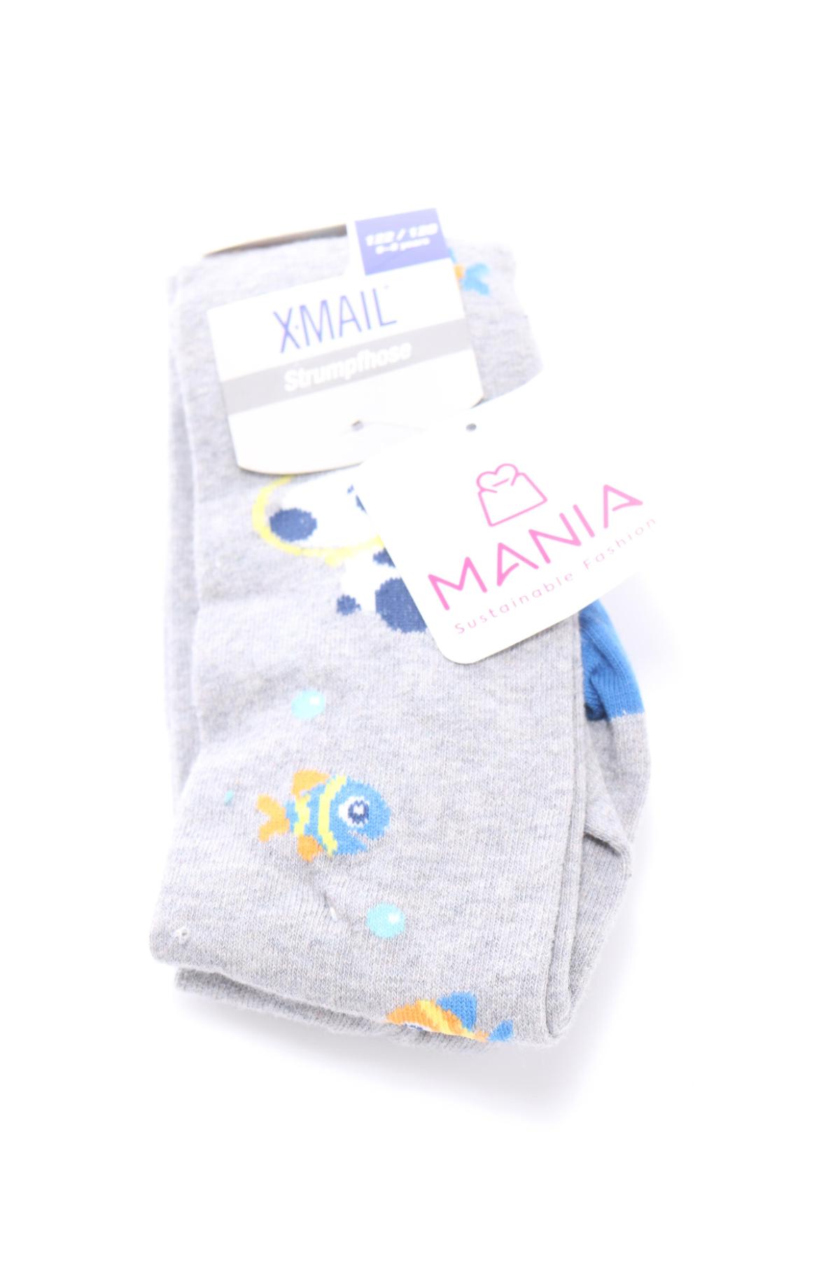 Детски чорапогащник X-MAIL1
