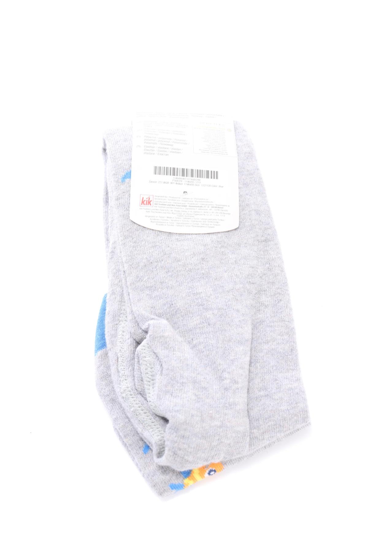 Детски чорапогащник X-MAIL2