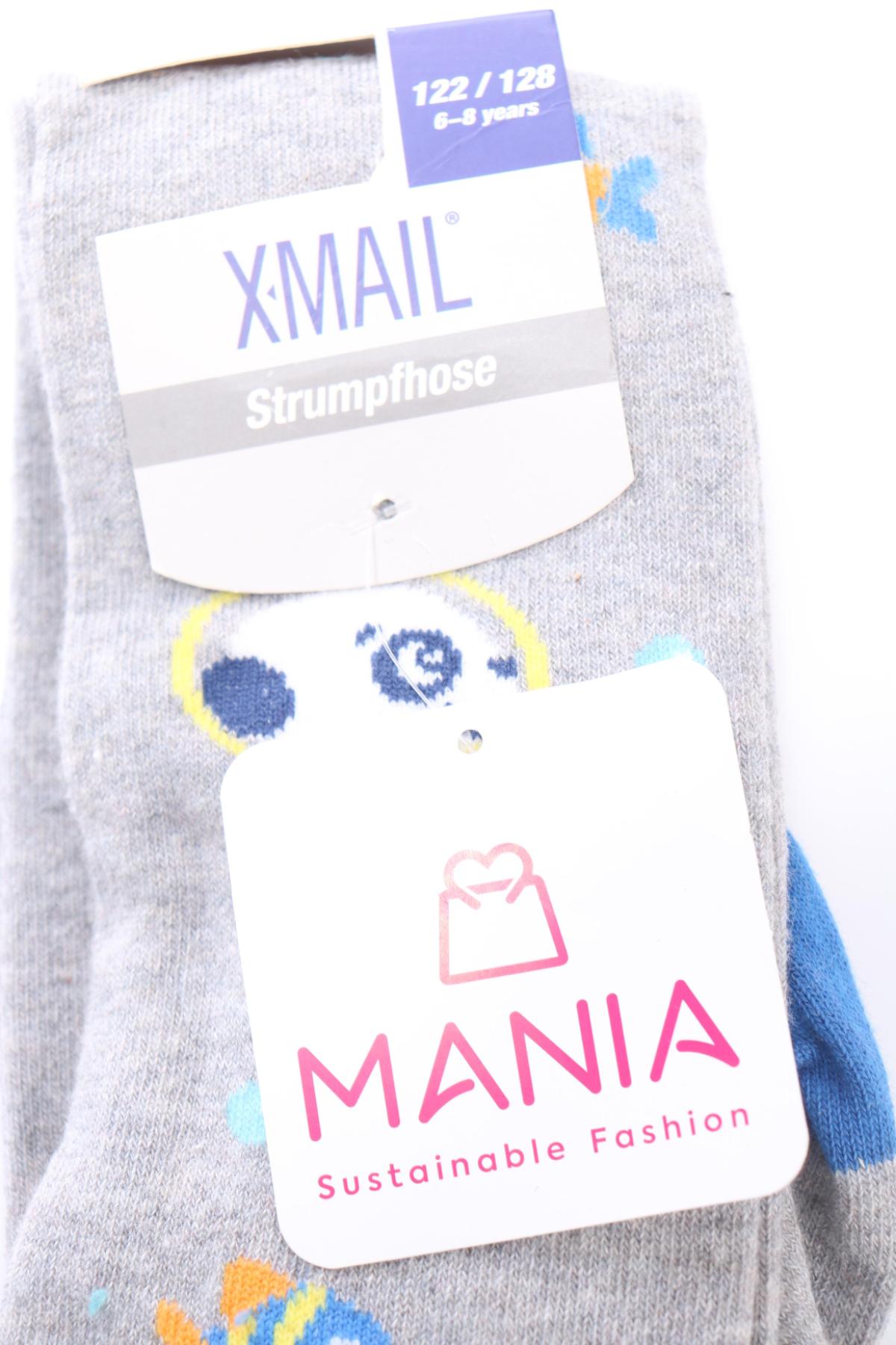 Детски чорапогащник X-MAIL3