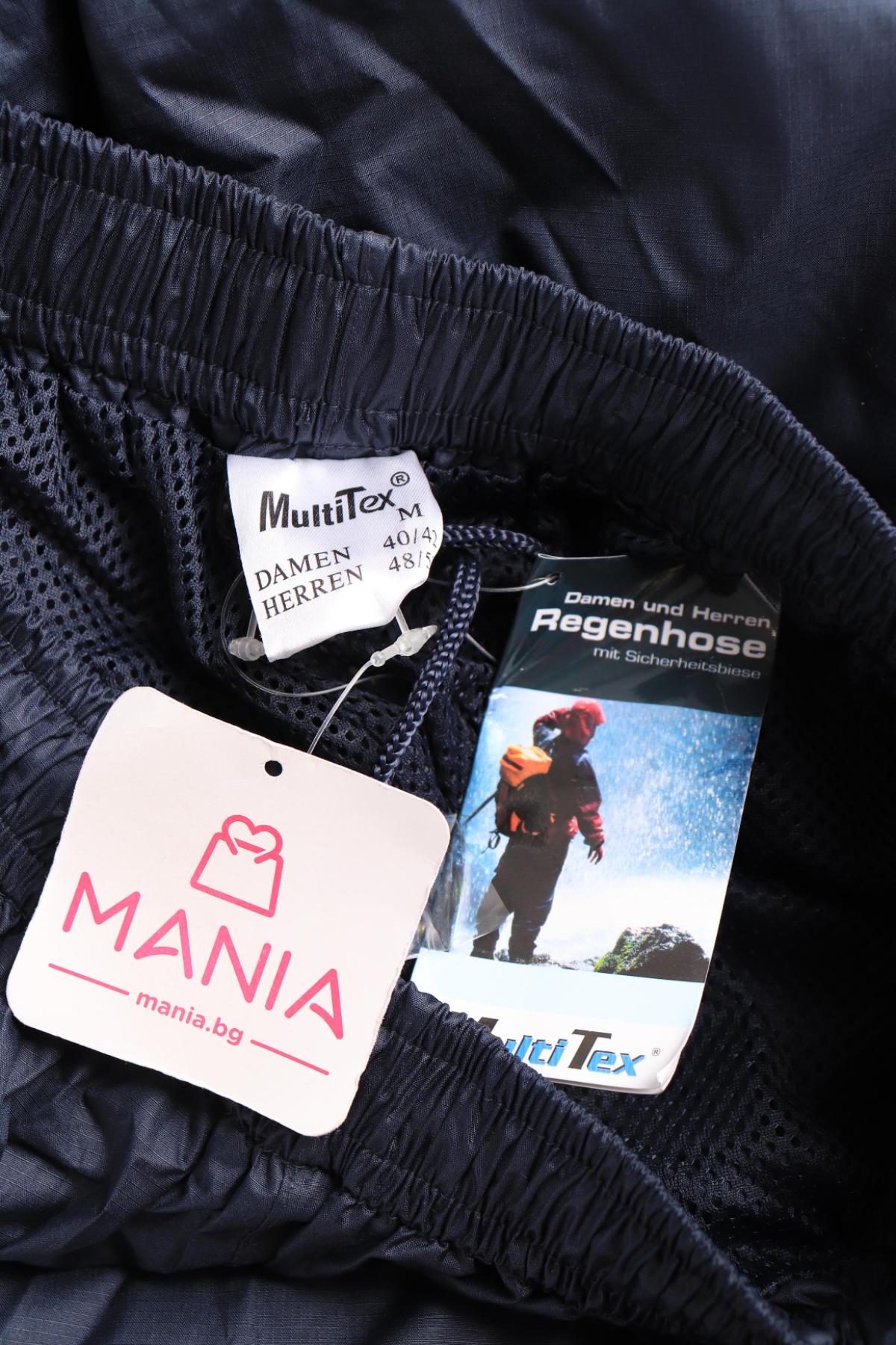 Спортно долнище MULTI TEX3