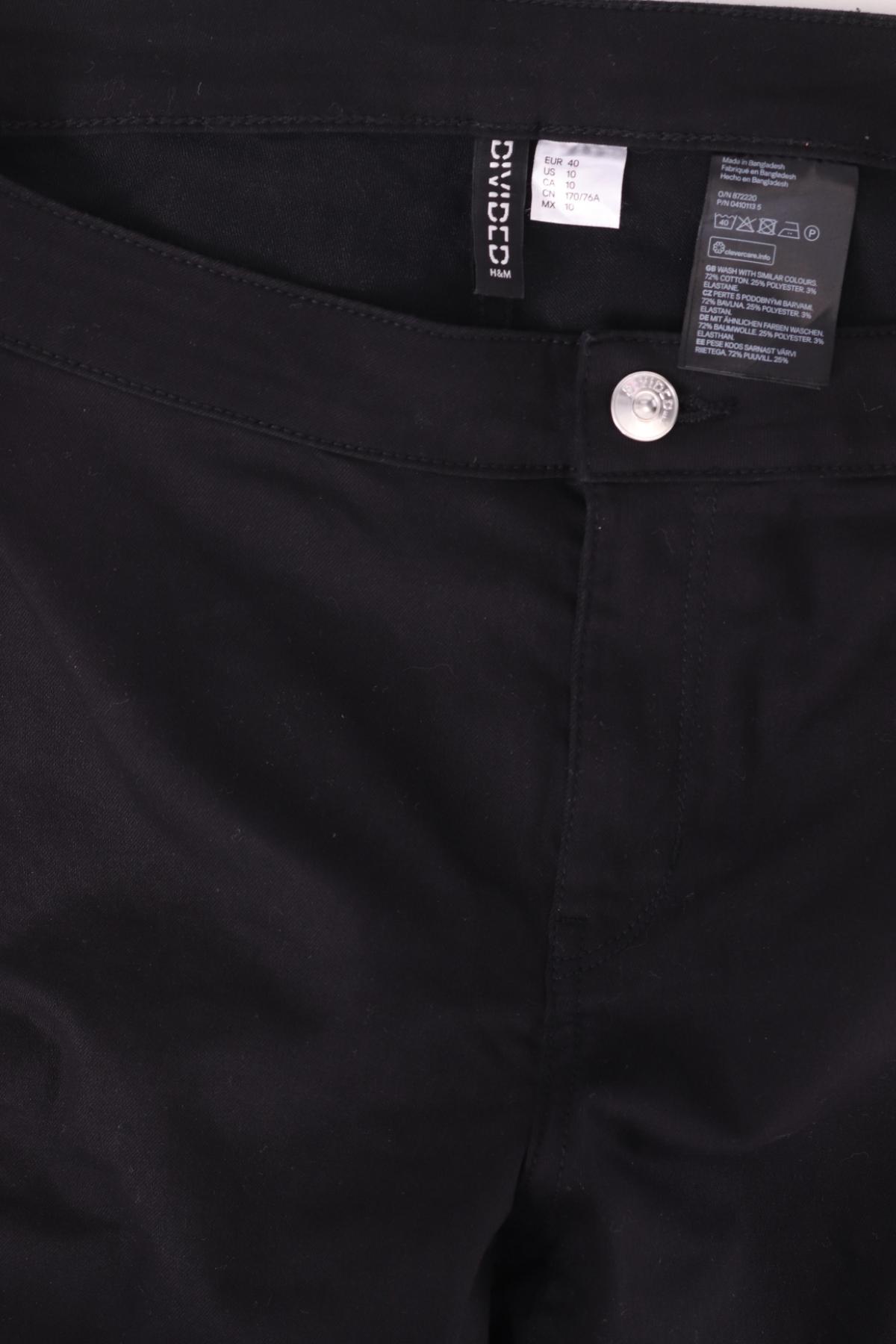 Панталон H&M DIVIDED3