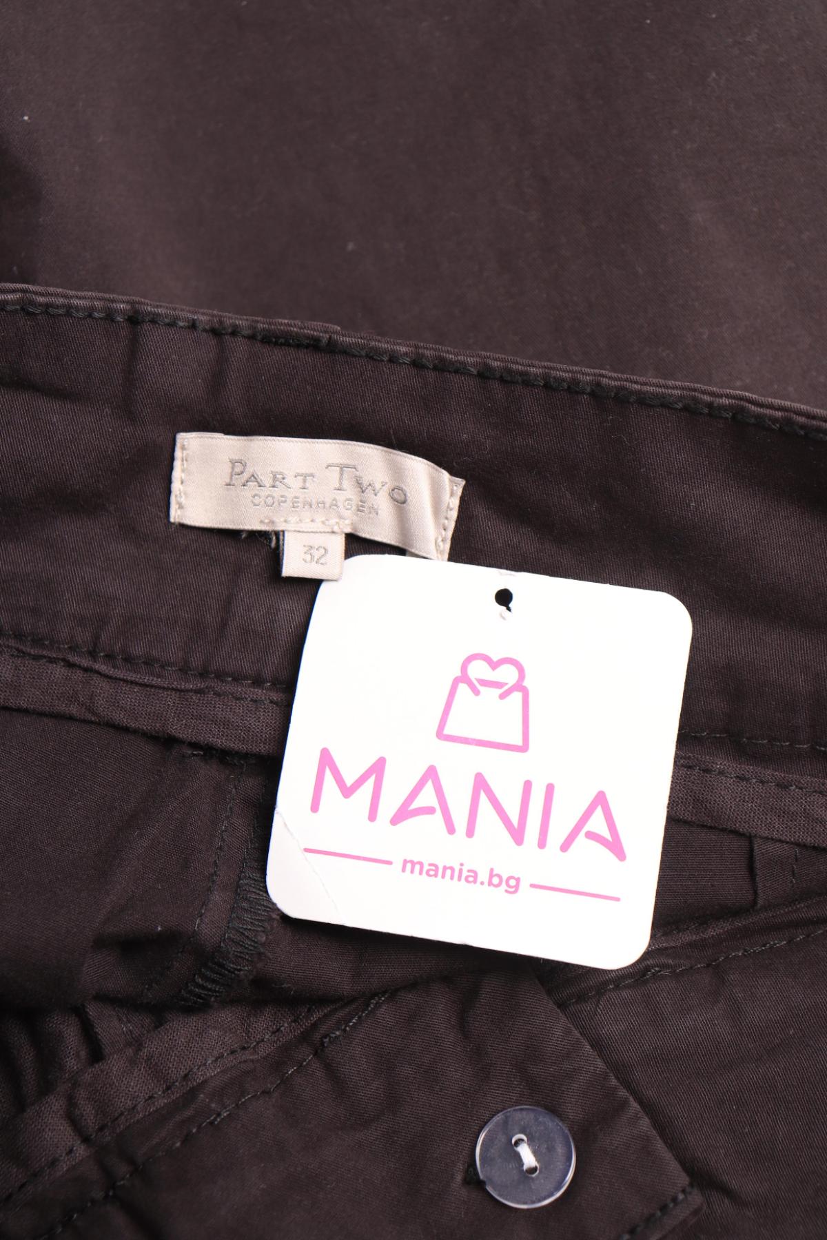 Панталон PART TWO3