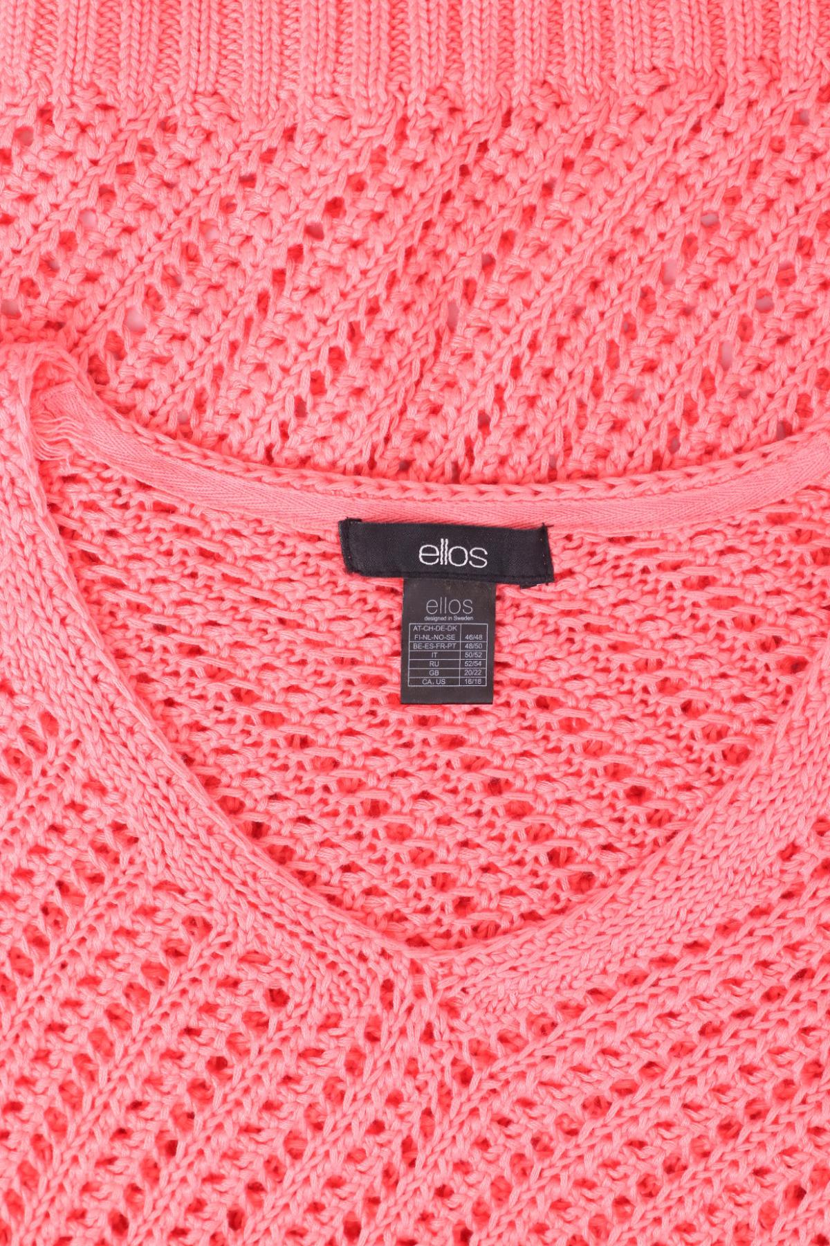 Пуловер ELLOS3