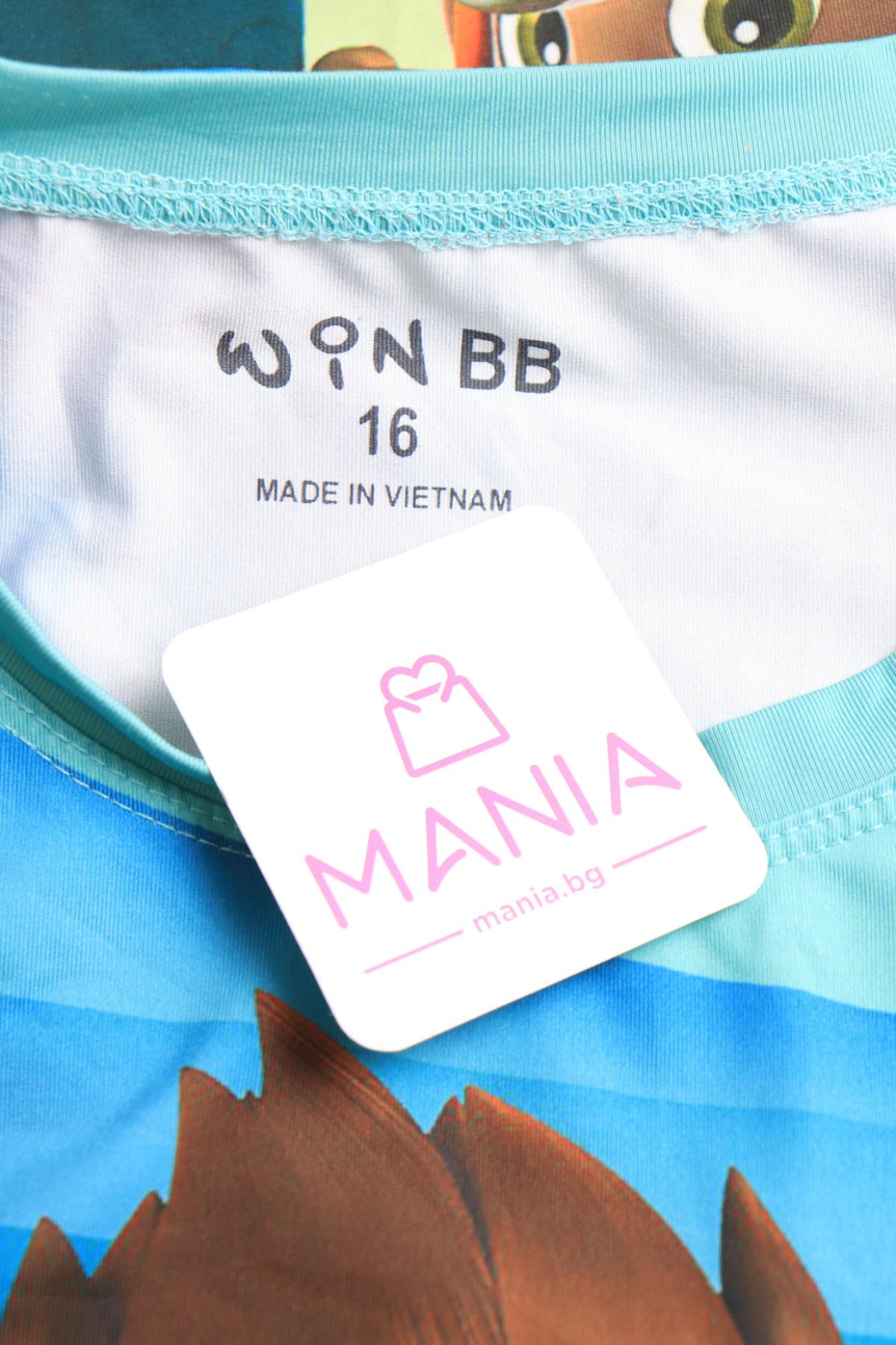 Детска тениска NO NAME3