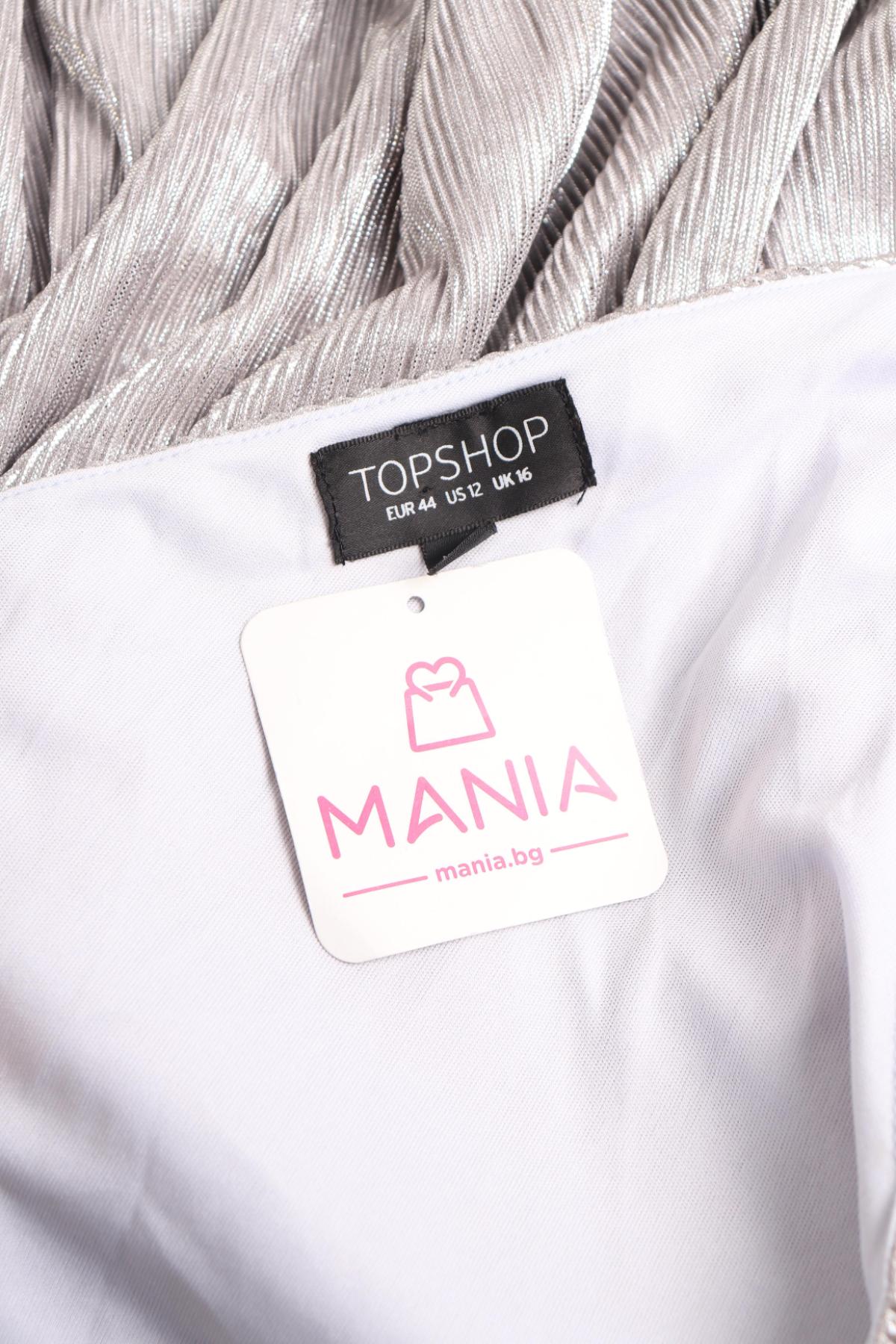 Гащеризон TOPSHOP3