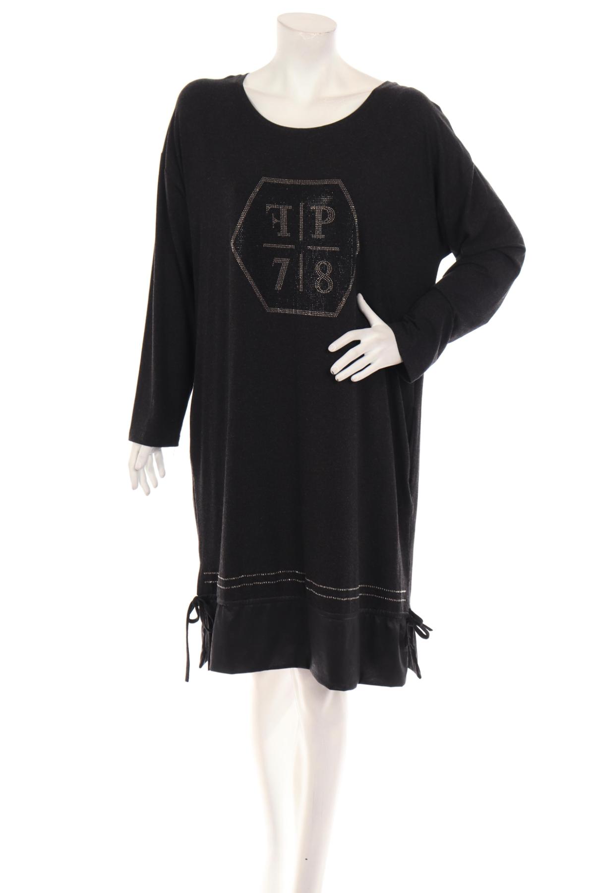 Ежедневна рокля NO NAME1