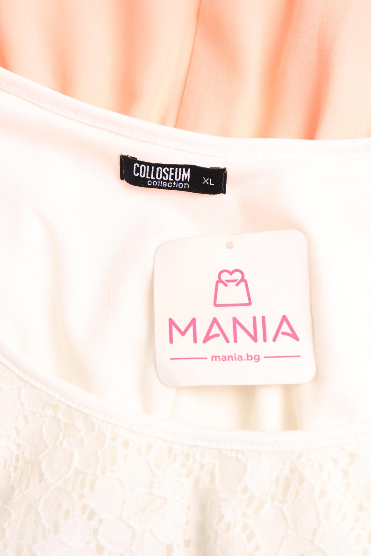 Парти рокля COLLOSEUM3