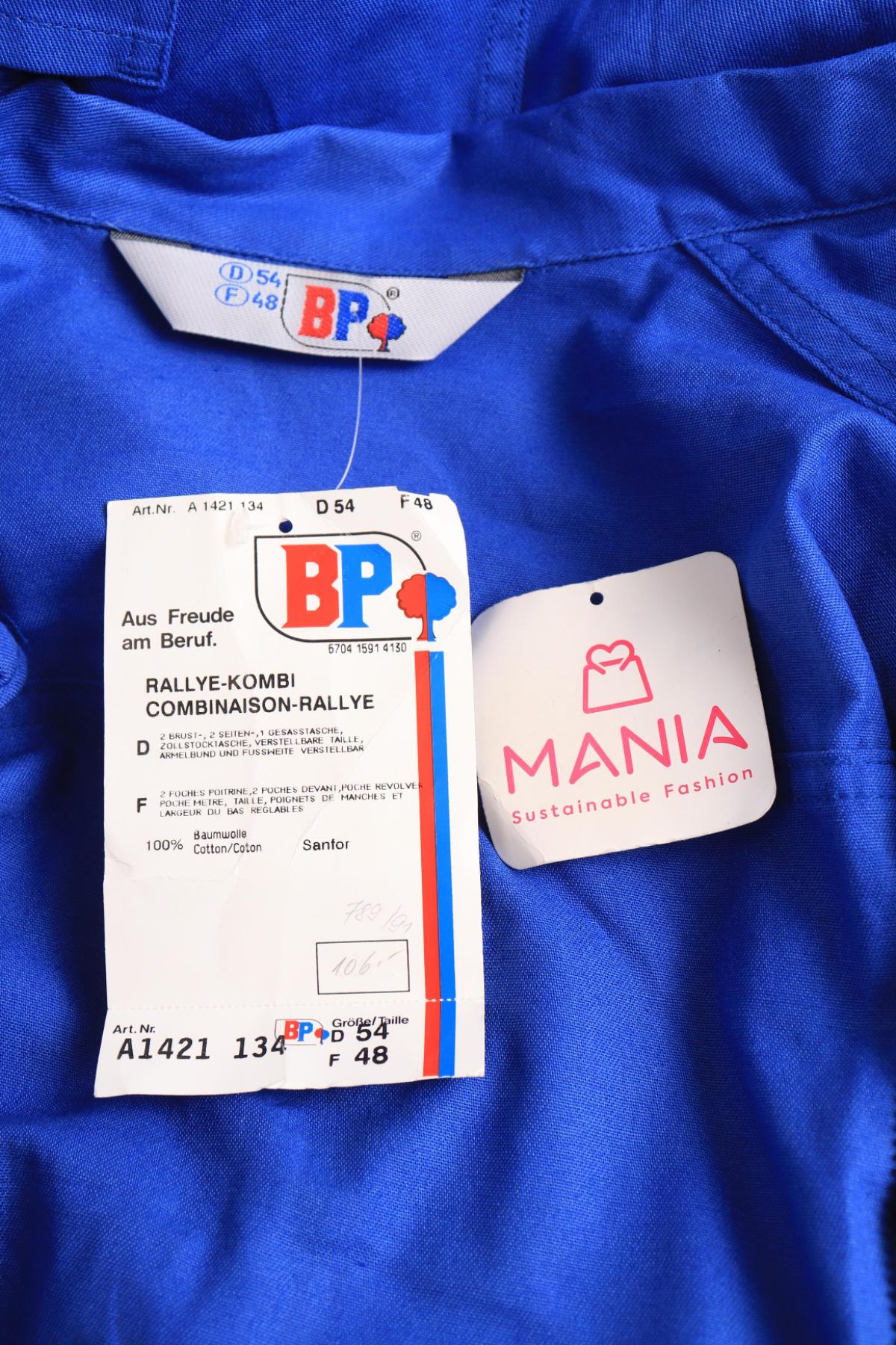 Гащеризон BP3