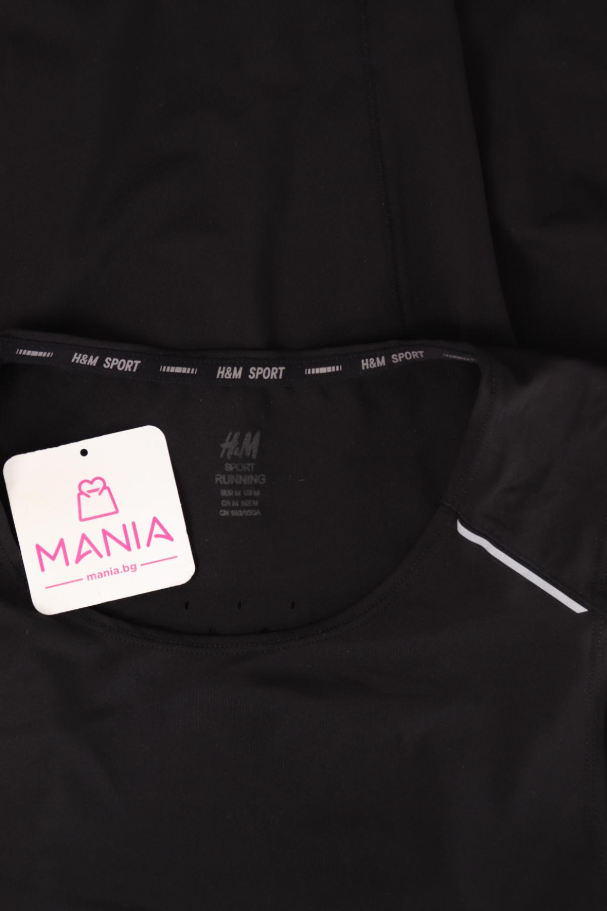 Потник H&M SPORT3