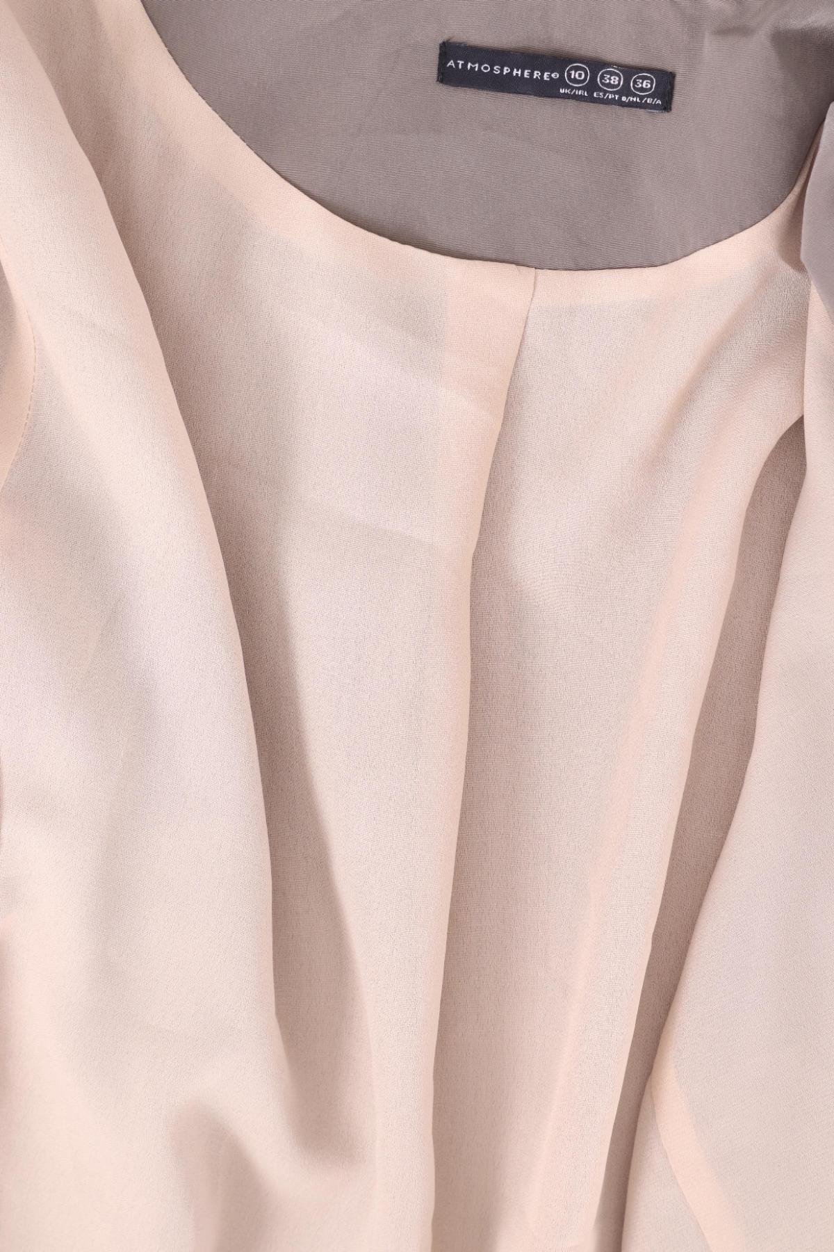 Сако ATMOSPHERE3