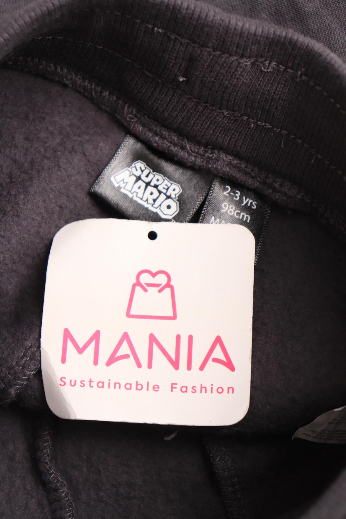 Детско спортно долнище NO NAME3