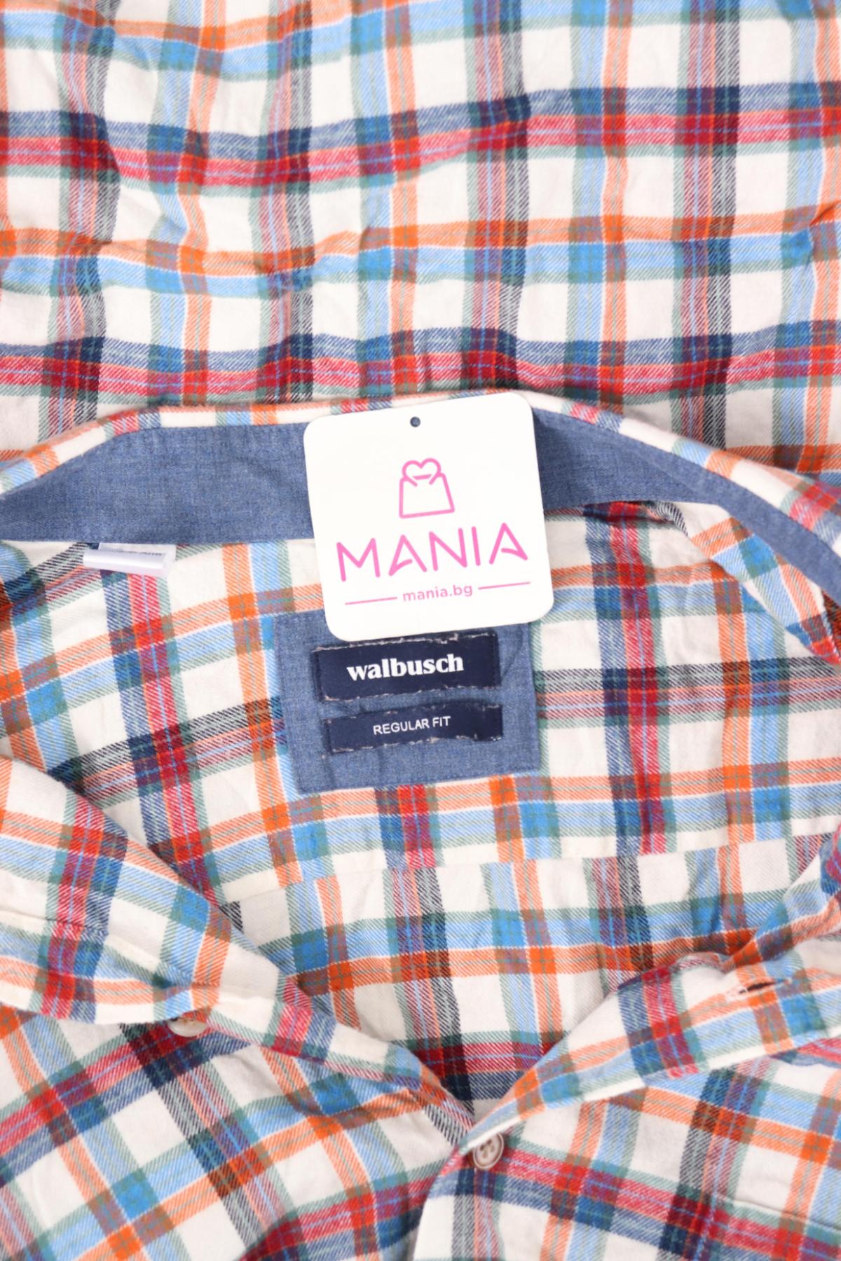Риза WALBUSCH3