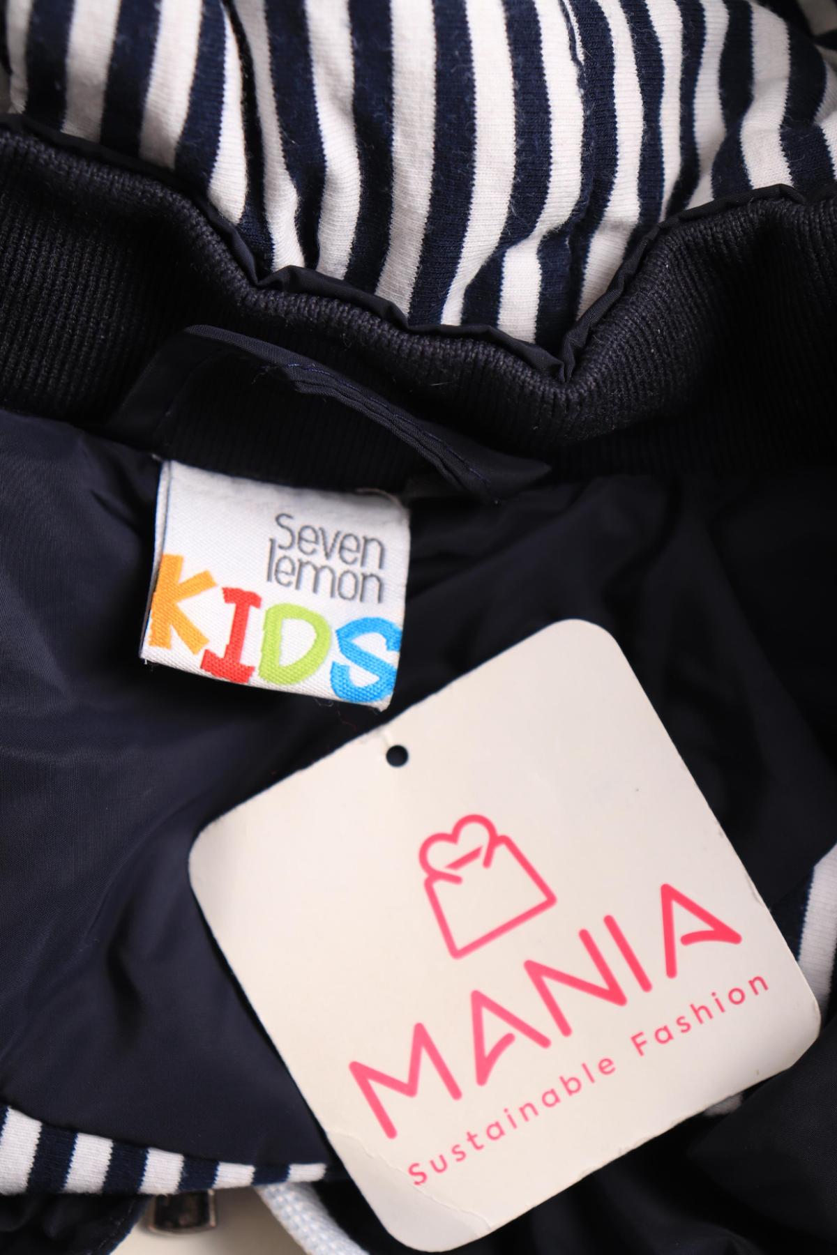 Дестко пролетно -есенно яке SEVEN LEMON3