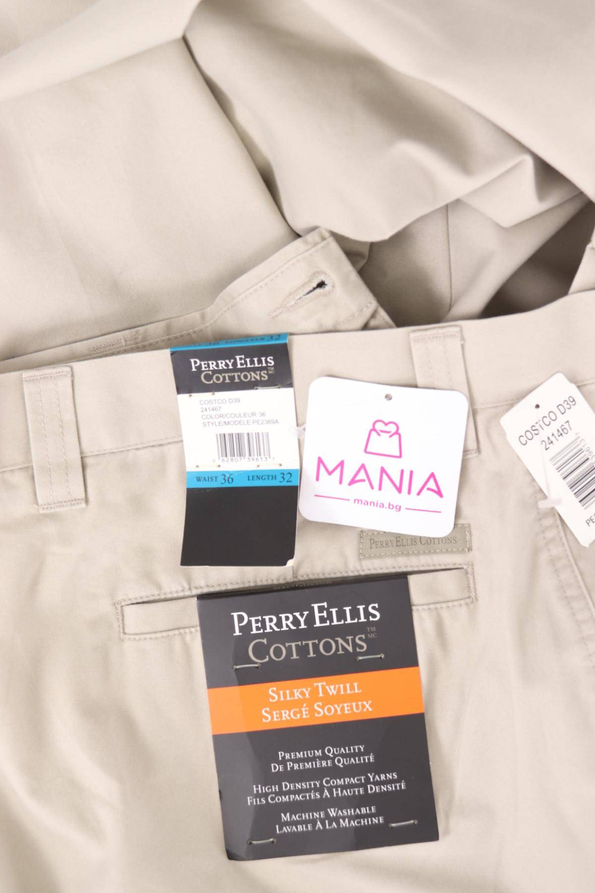 Панталон PERRY ELLIS4
