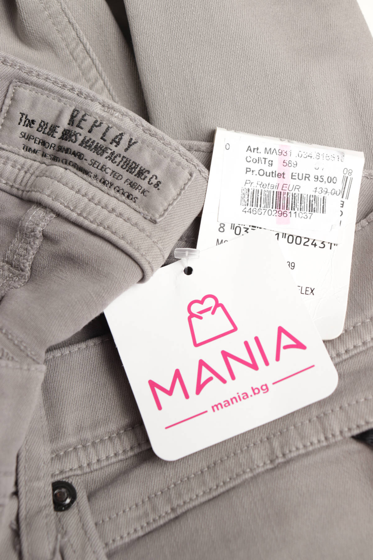 Панталон REPLAY4