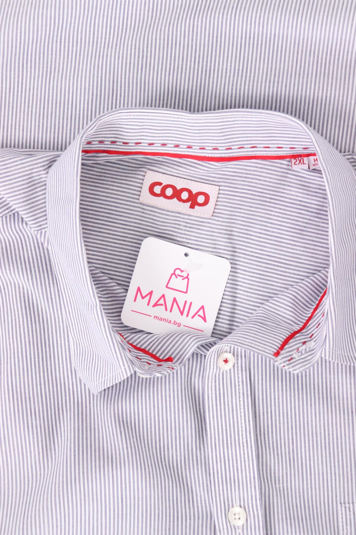 Официална риза COOP3