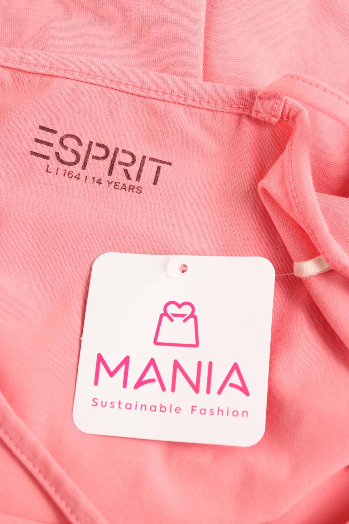 Детски потник ESPRIT3