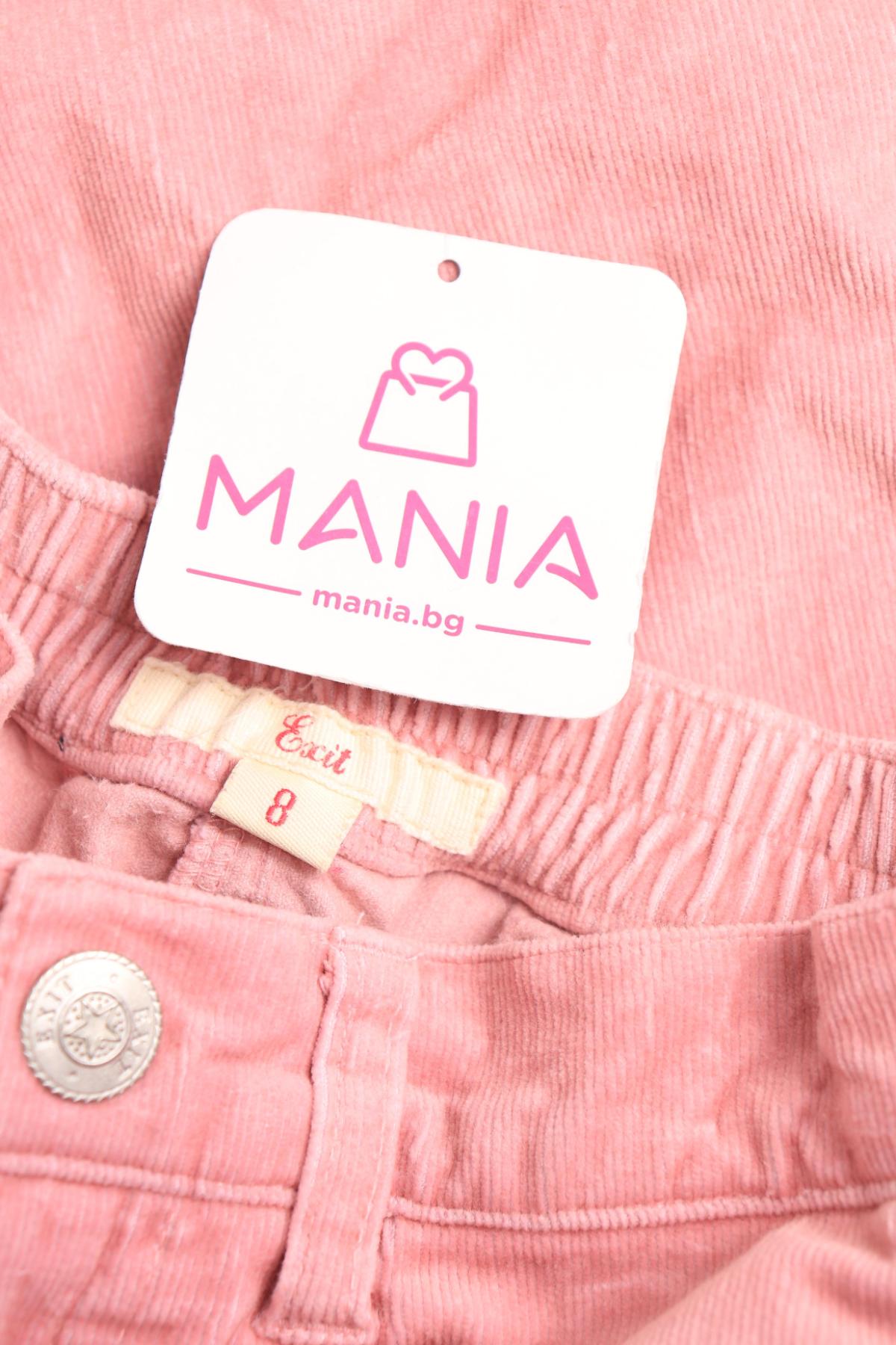 Детска пола EXIT3