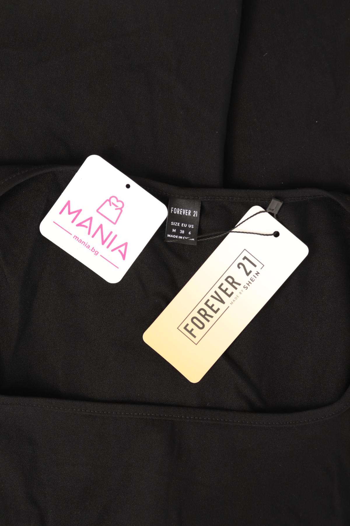 Костюм с пола FOREVER 213