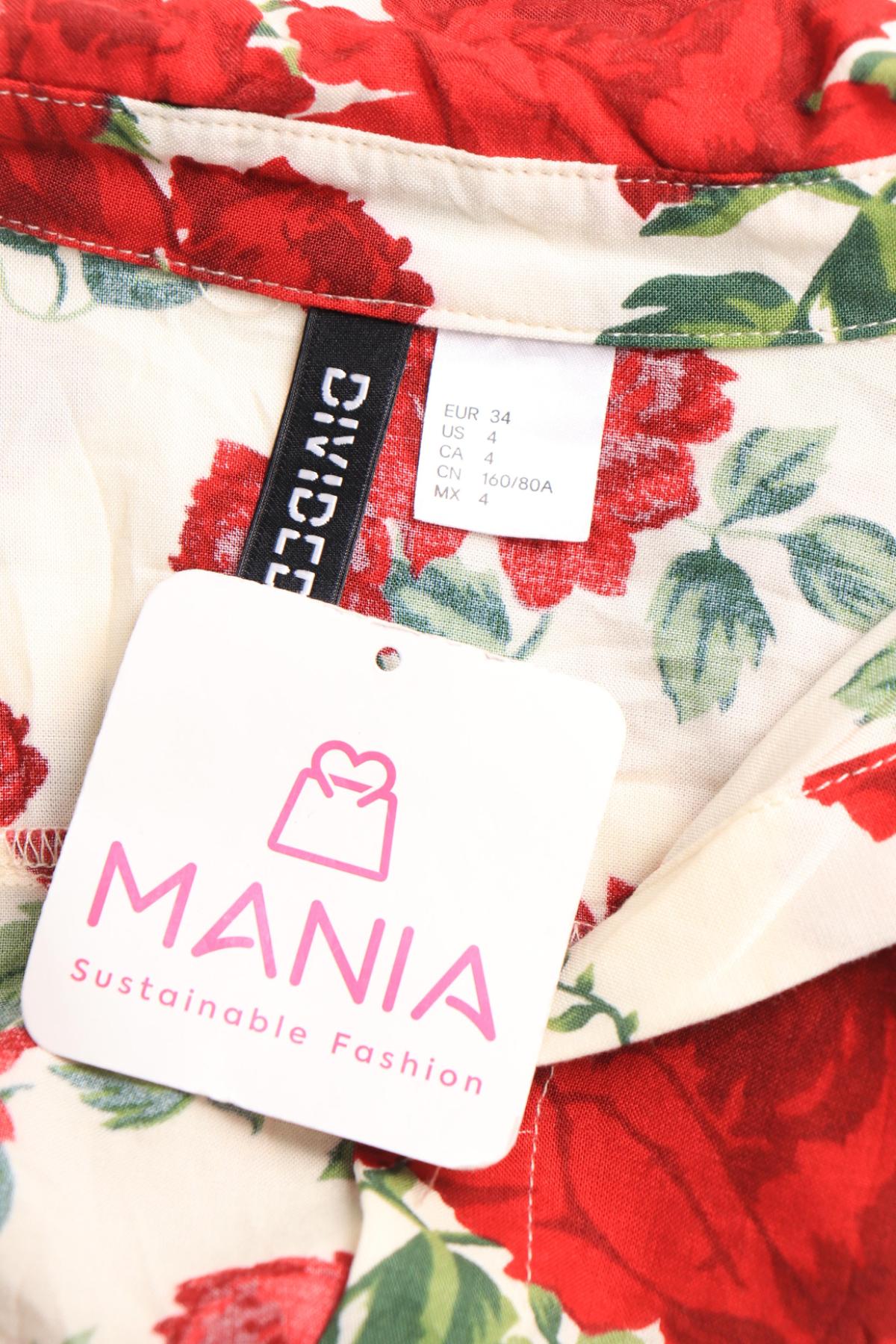 Риза H&M DIVIDED3