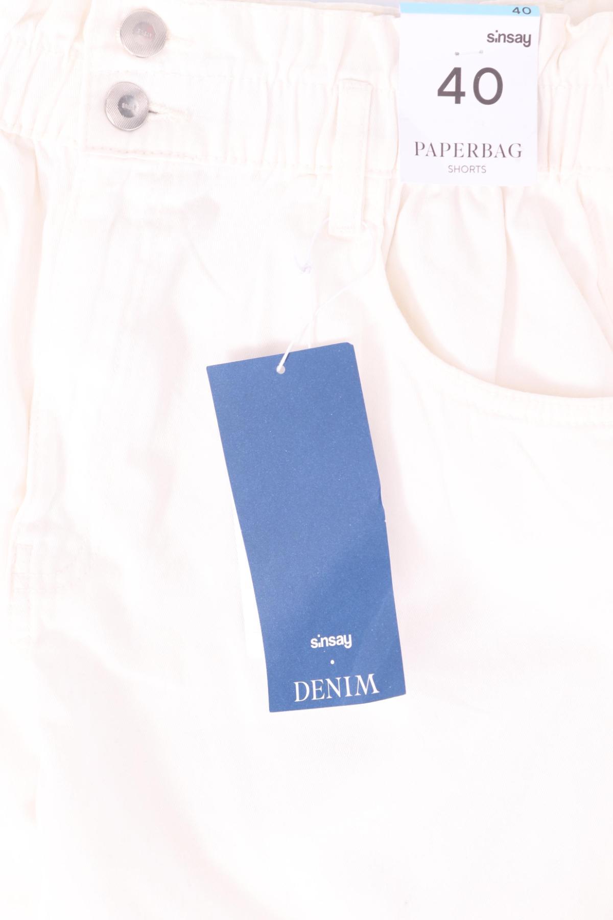 Къси панталони SINSAY3