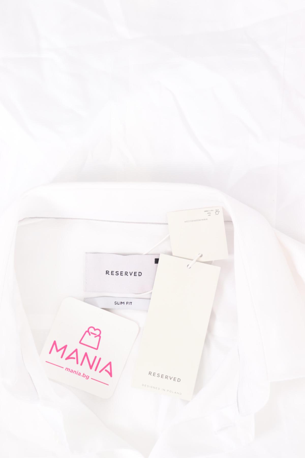 Официална риза RESERVED2