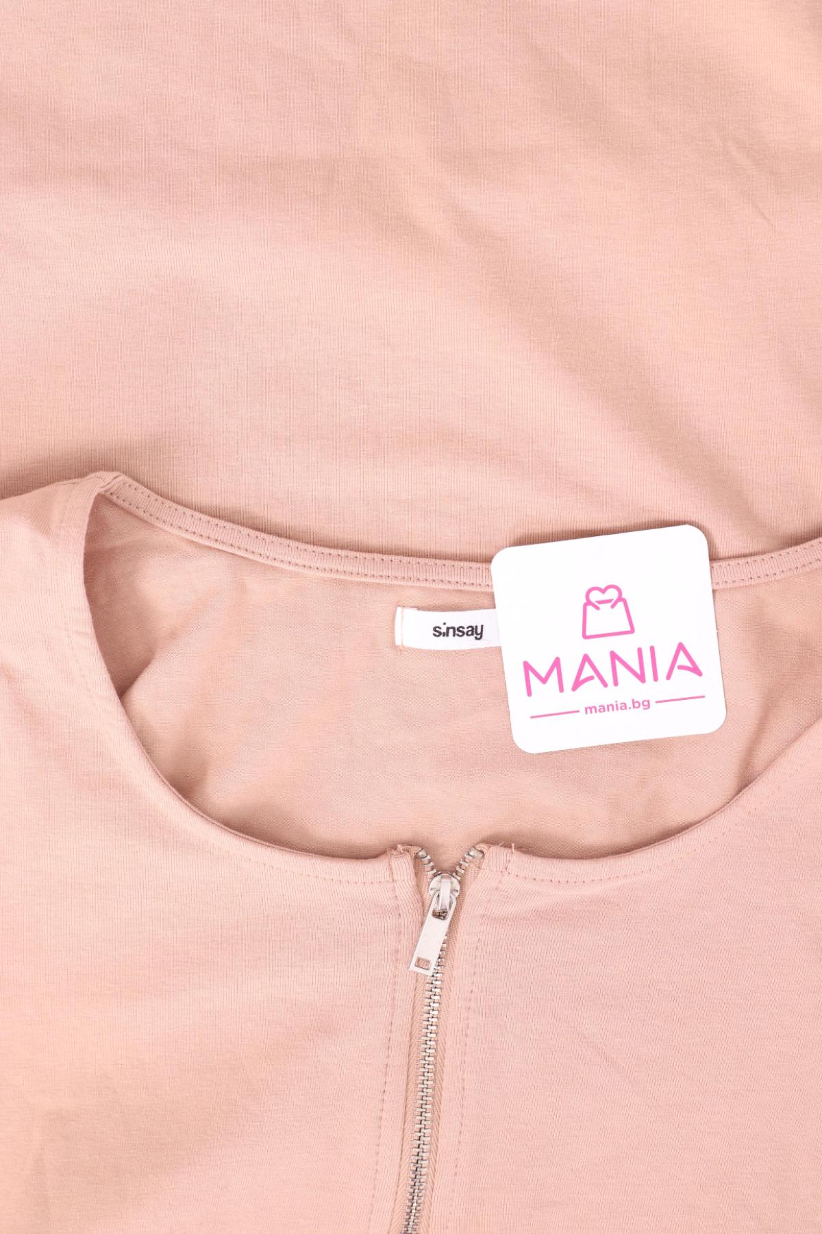 Ежедневна рокля SINSAY3