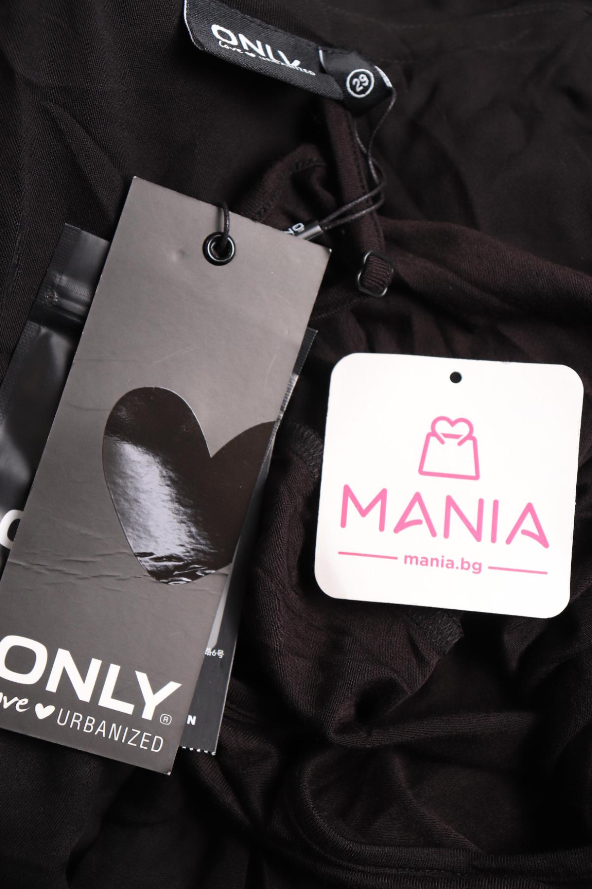 Гащеризон ONLY3