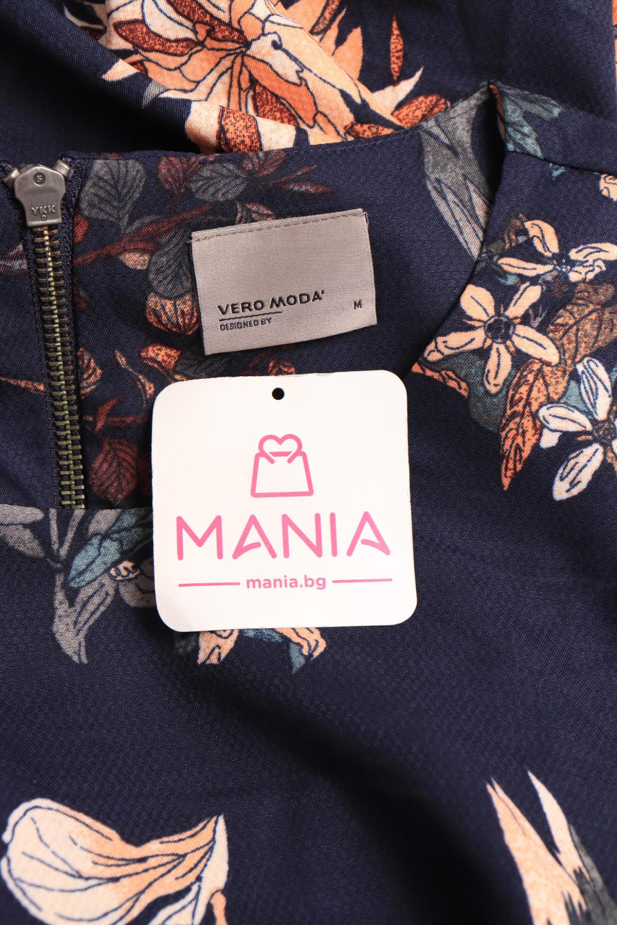 Ежедневна рокля VERO MODA3