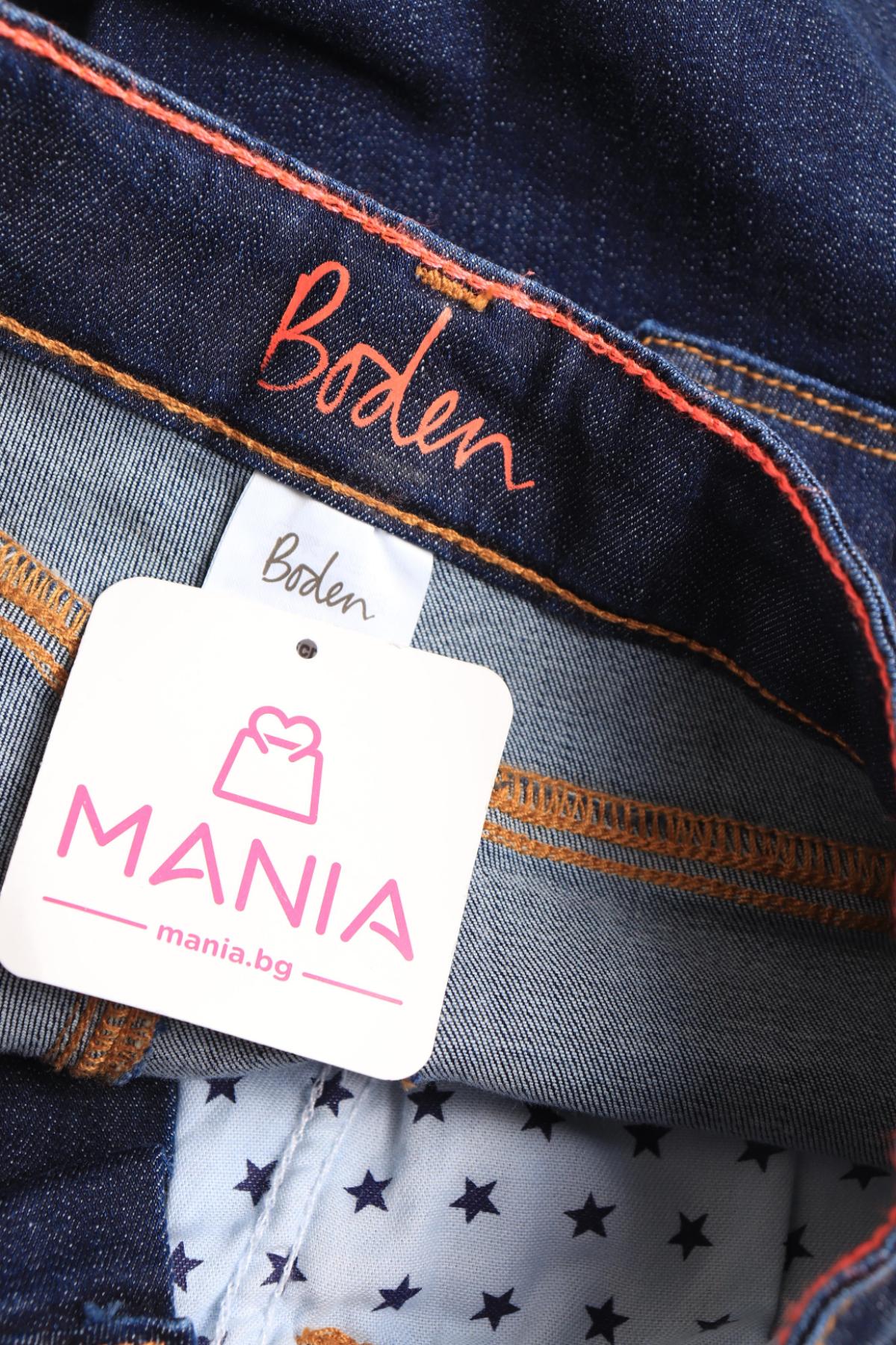 Детски дънки BODEN3