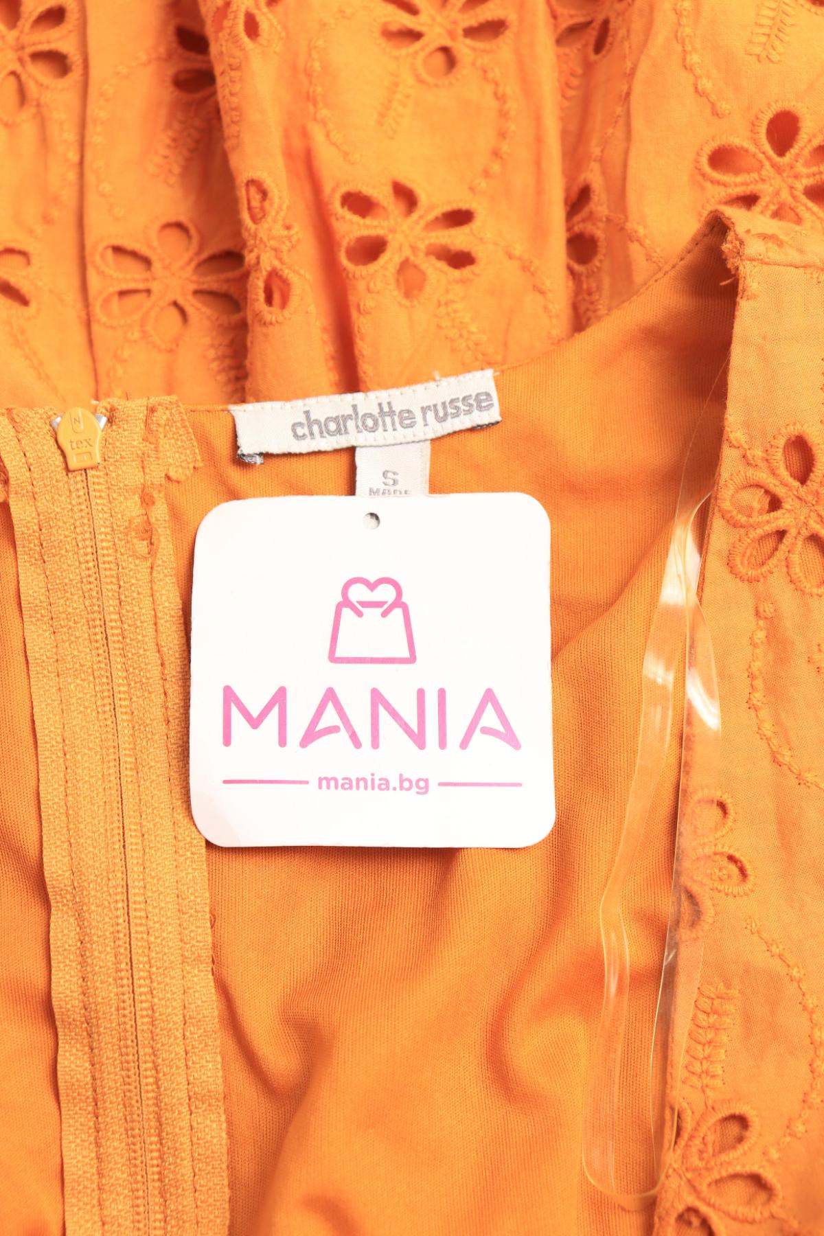 Ежедневна рокля CHARLOTTE RUSSE3