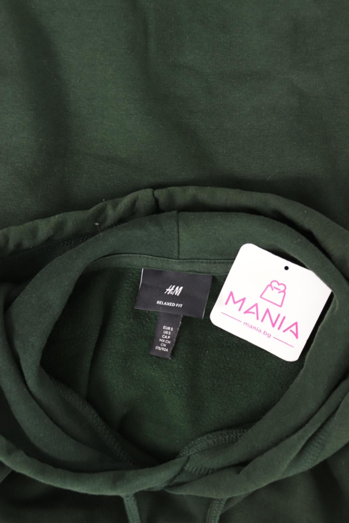 Спортно горнище H&M3