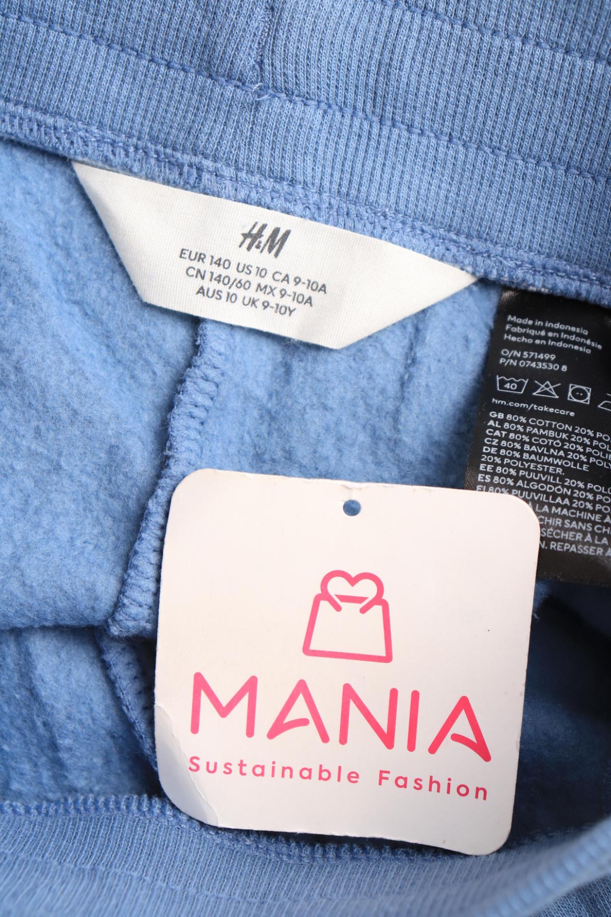 Детско спортно долнище H&M3