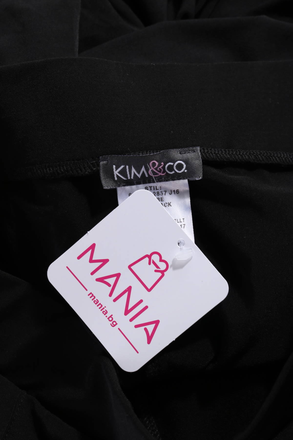 Панталон KIM & CO.3