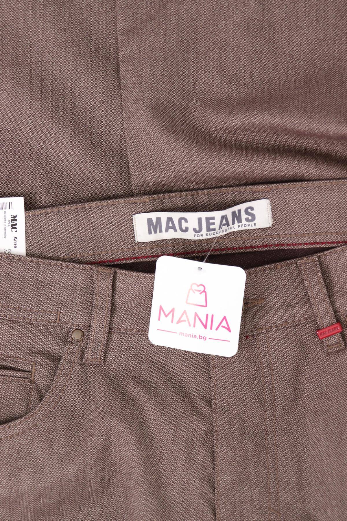Панталон MAC JEANS4
