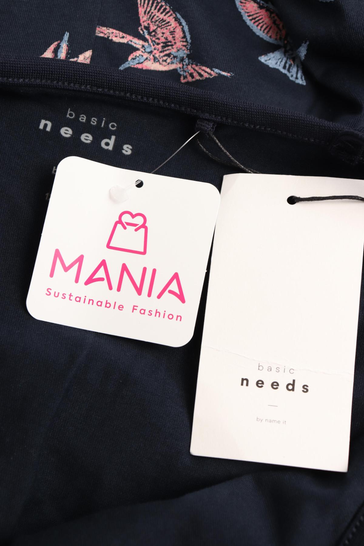 Детски гащеризон NAME IT3