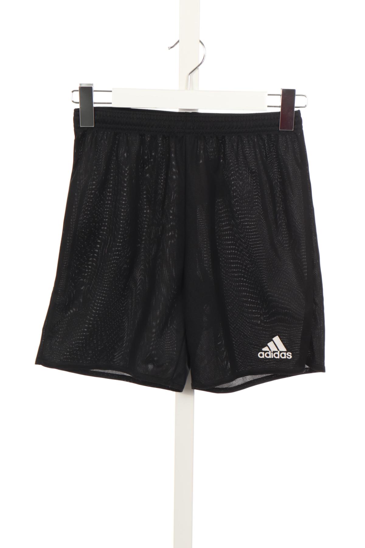 Детски къси панталони ADIDAS1