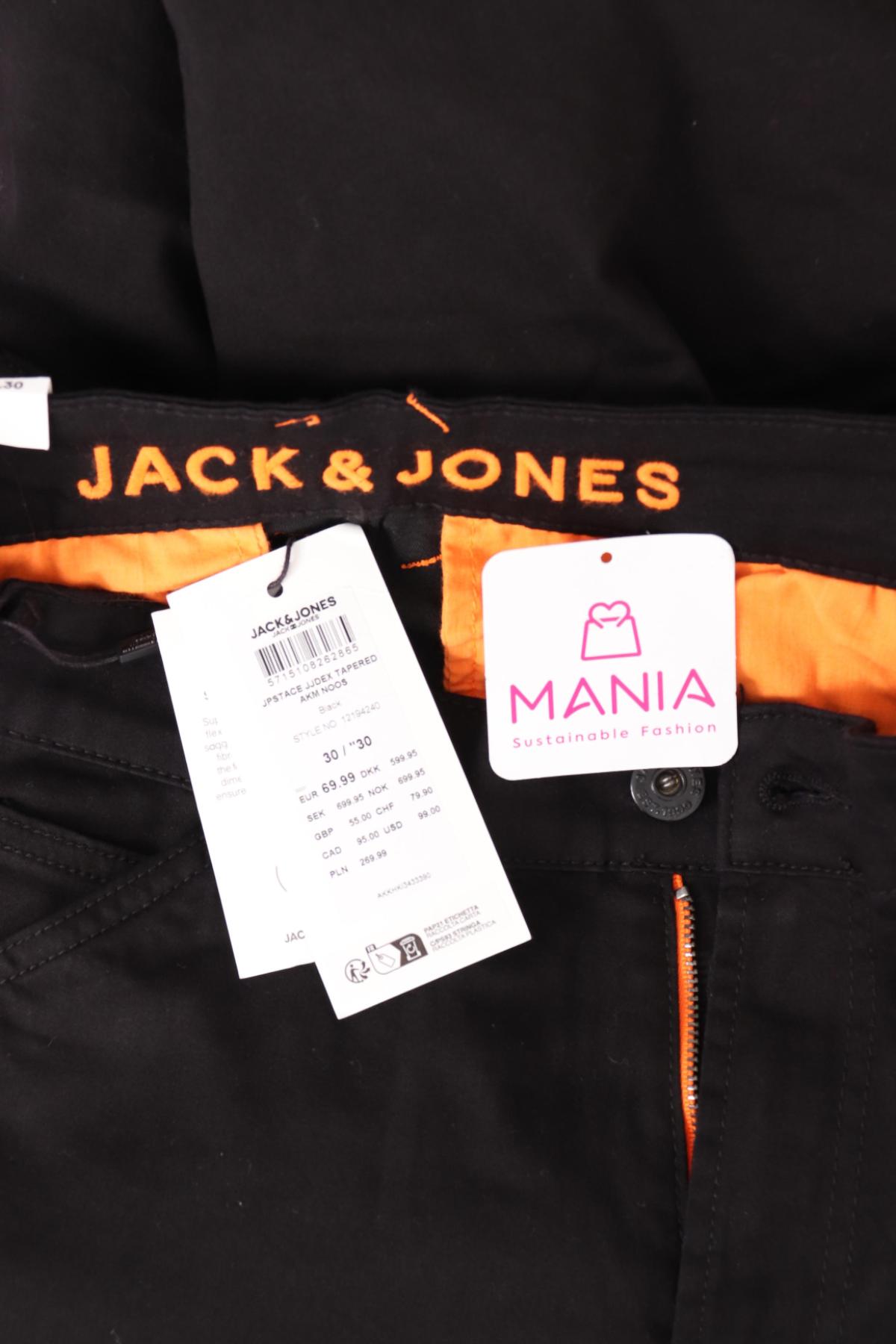 Спортен панталон JACK & JONES4