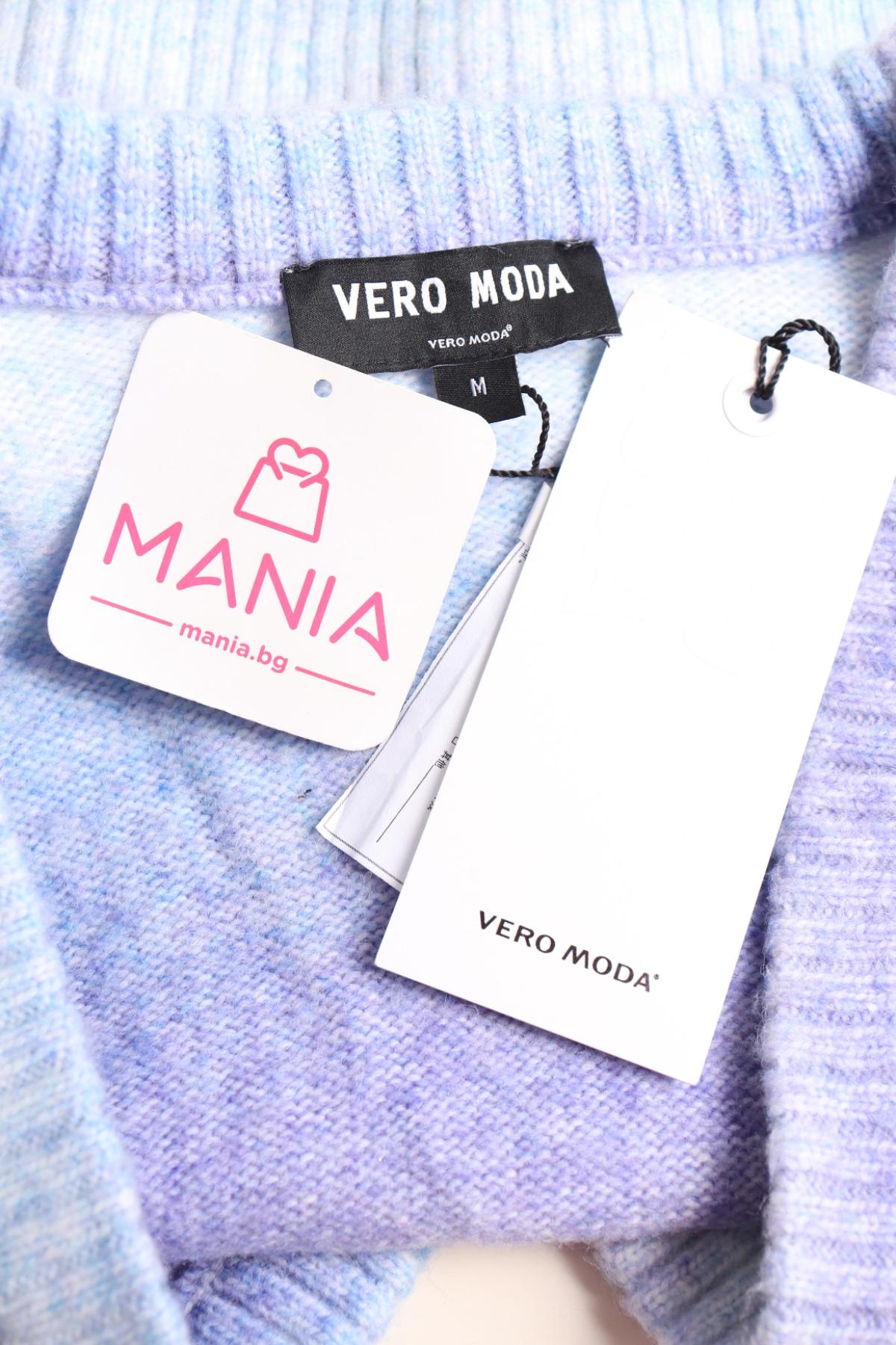 Официална рокля VERO MODA3