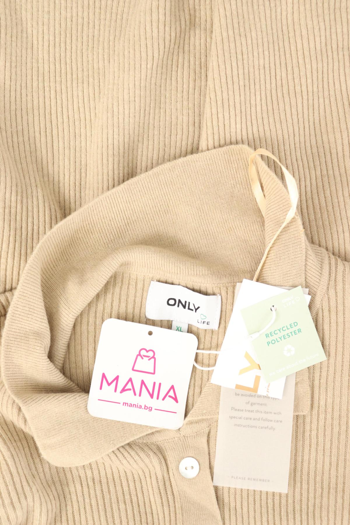 Жилетка ONLY3