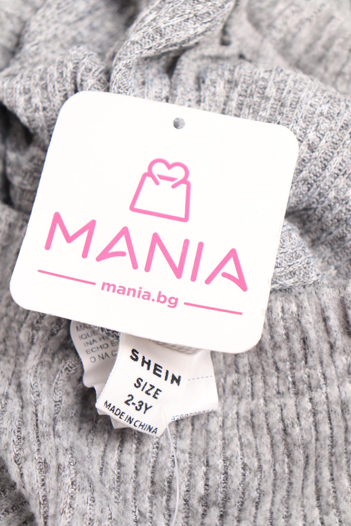 Детско спортно долнище SHEIN3