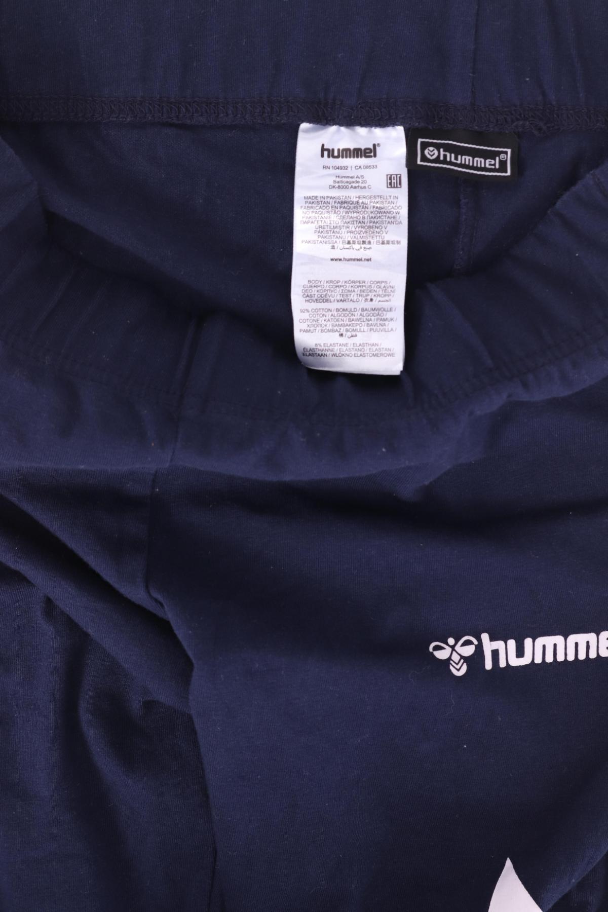 Клин HUMMEL3