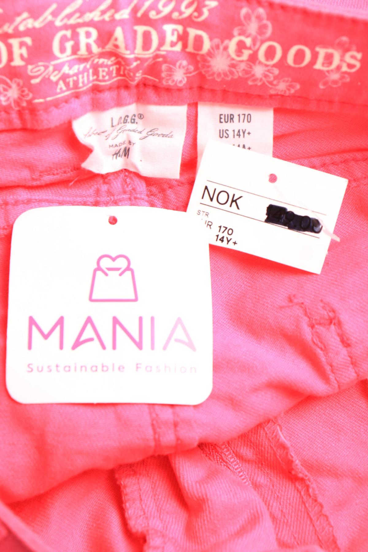 Детски дънки H&M L.O.G.G3