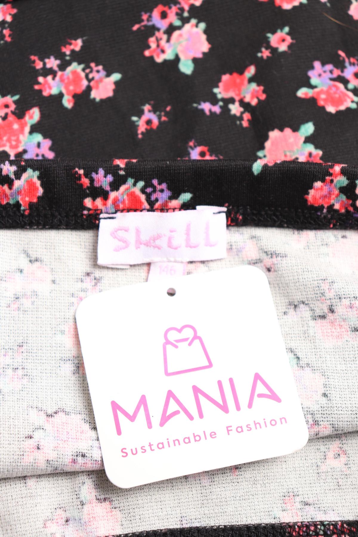 Детска пола SKILL3