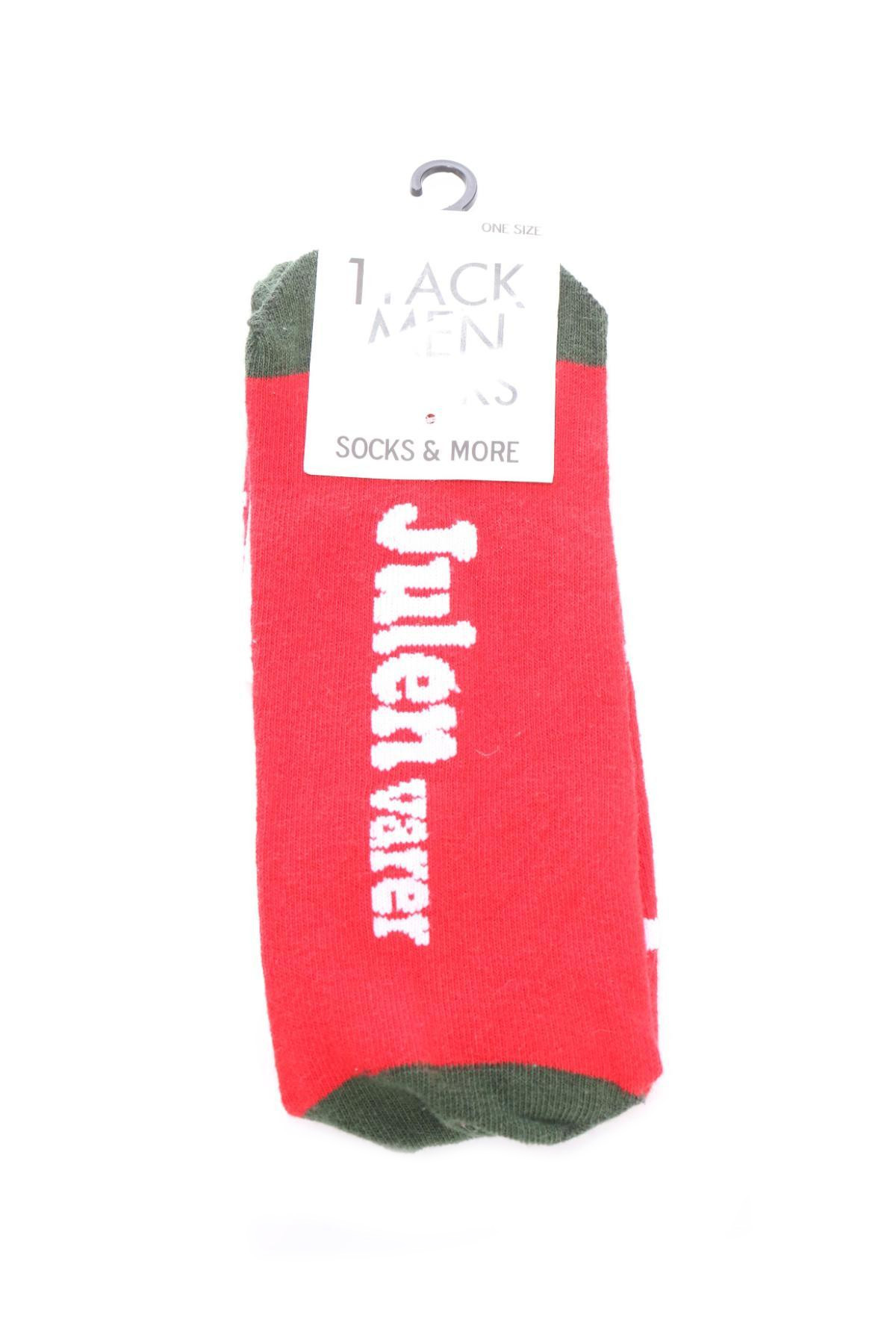 Чорапи NO NAME1