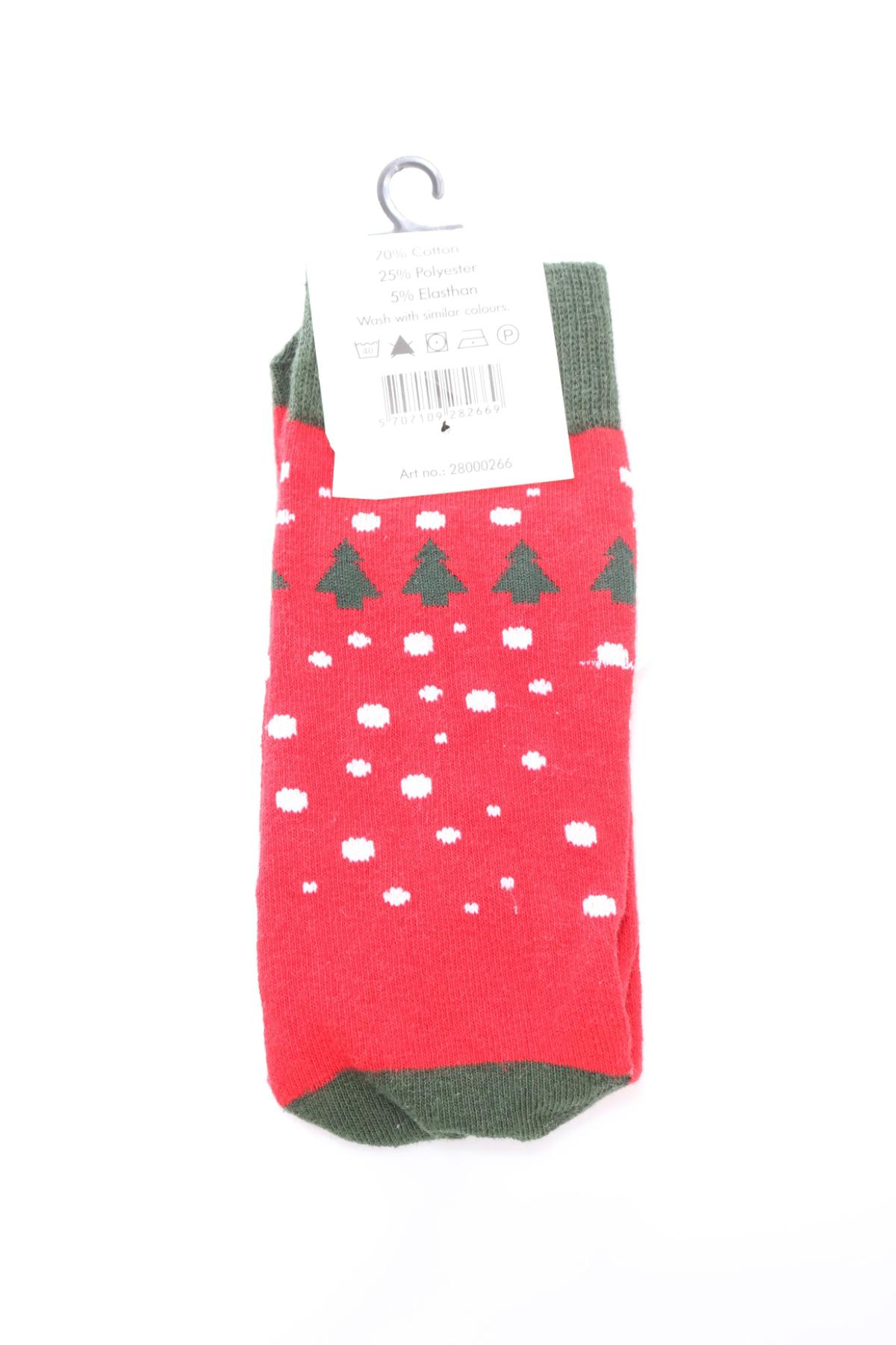 Чорапи NO NAME2